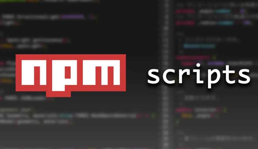 掘金小册 – 用 npm script 打造超溜的前端工作流