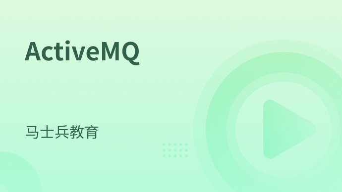 ActiveMQ